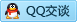 QQ在线咨询1319273704